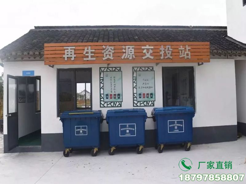 咸丰县有机垃圾服务站