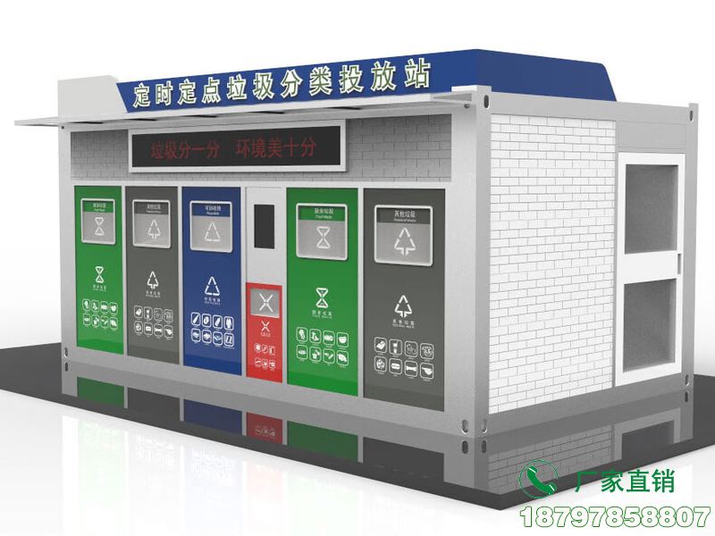 咸丰县学校垃圾分类清洁屋