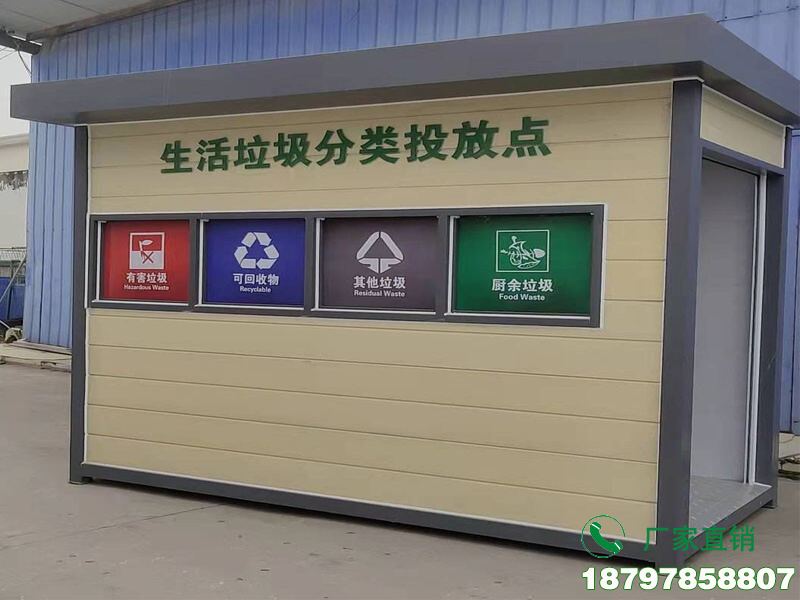 荆州公园垃圾分类屋