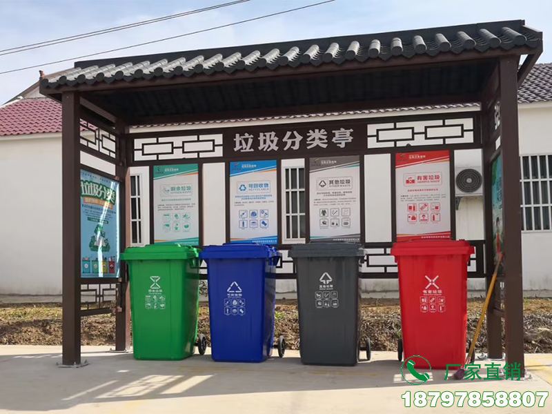 荆州公交站垃圾分类亭
