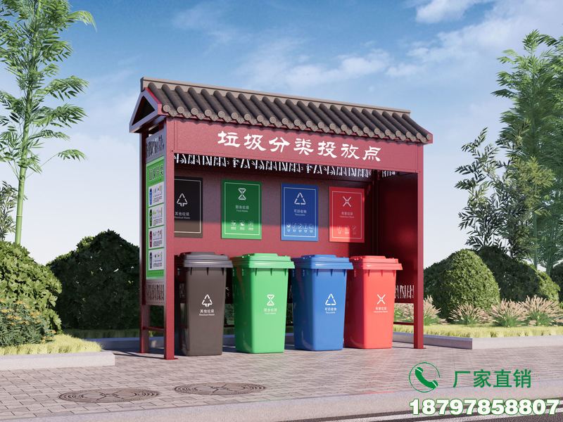 咸丰县学校垃圾回收分类亭