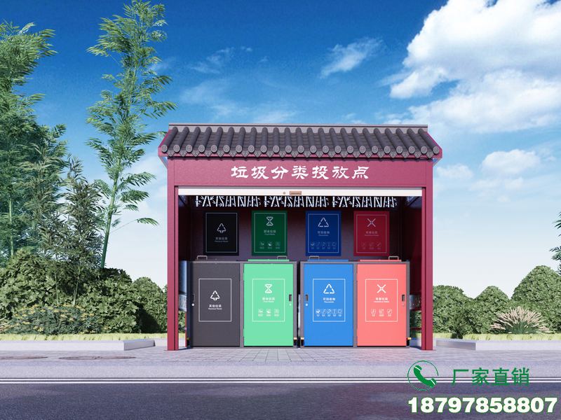 荆州学校垃圾回收分类亭
