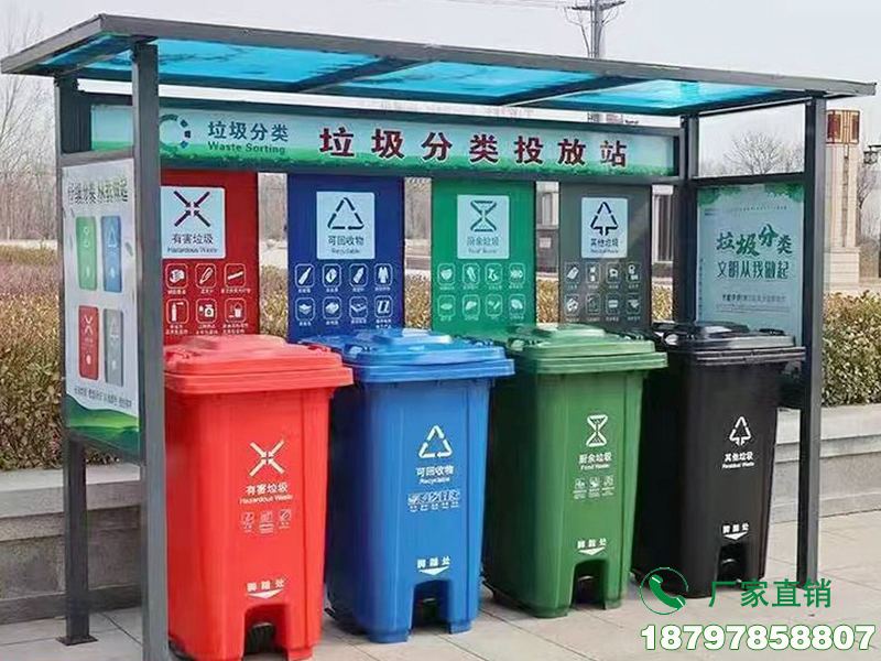 石首学校垃圾回收分类亭