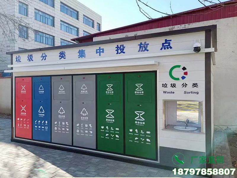蕲春县垃圾回收分类标识亭
