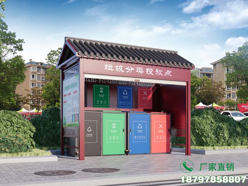 蕲春县社区垃圾回收分类亭