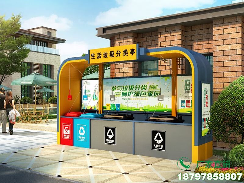 咸丰县环卫垃圾收集分类标识亭
