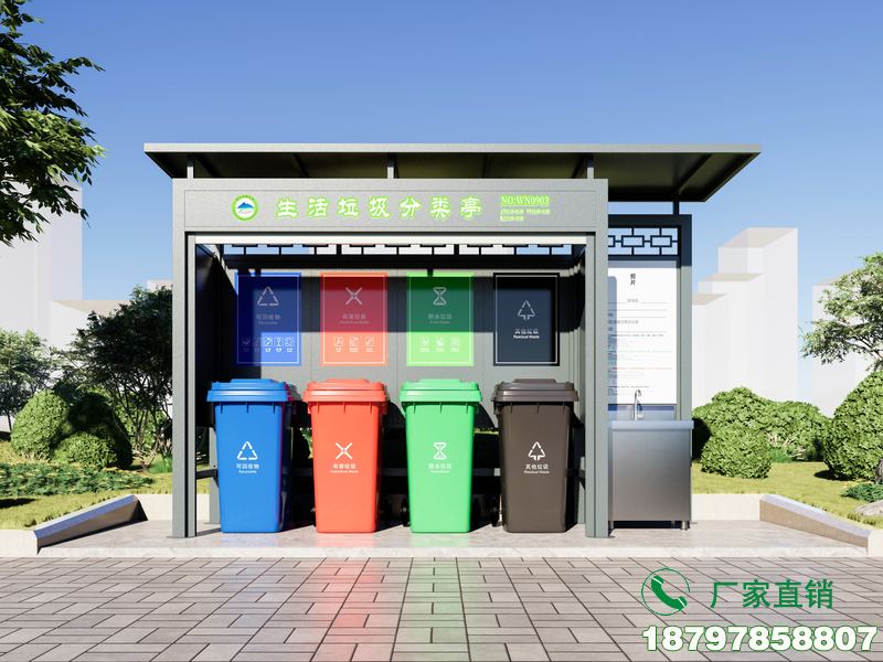 石首环保垃圾回收分类亭