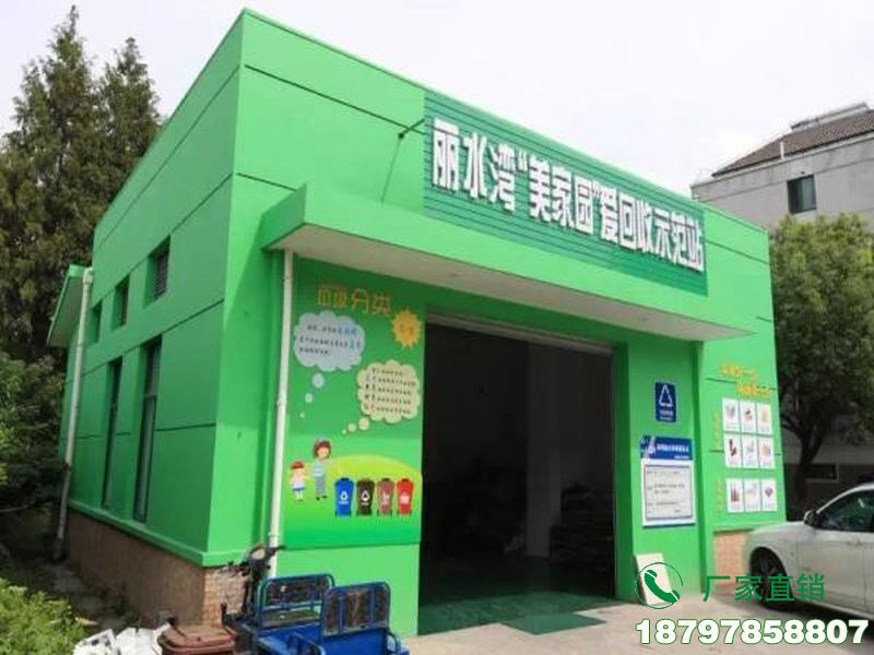 荆州小区垃圾分类驿站