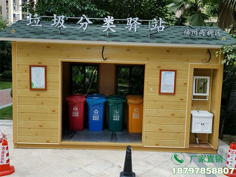 嘉鱼县小型垃圾分类设施
